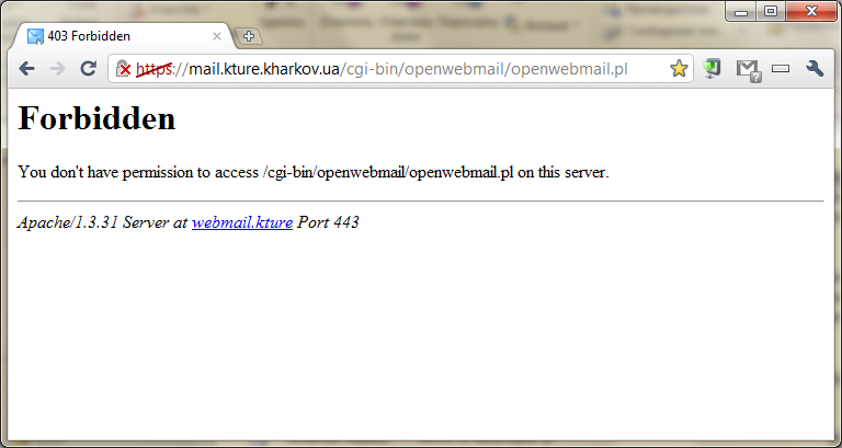 knure_mail_forbidden