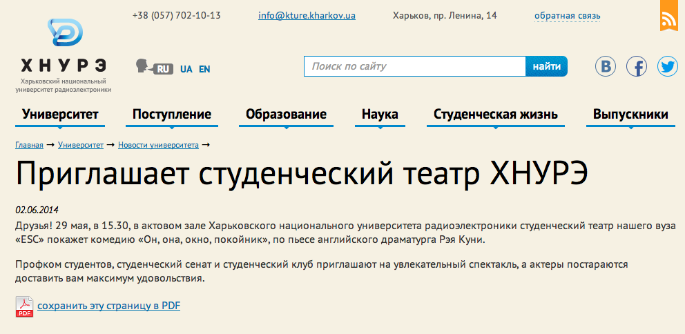 Screen Shot 2014-06-07 at 11.02.36