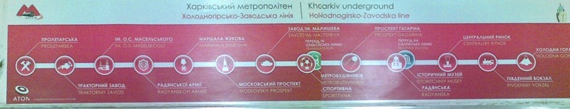 metro_small