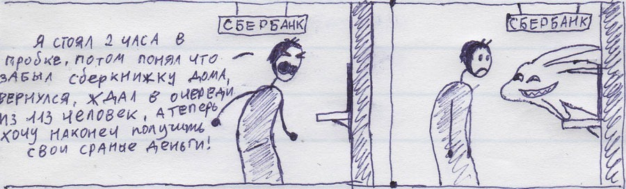 Zayats_nesudbi_f_sberbank